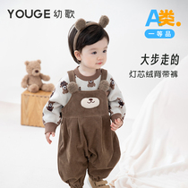 YOUGE YOUNG SONG CHILDREN BUNS FEET CUTE LIGHT CORE SUEDE BACK WITH PANTS BABY BOY ANECDOTE COMFORT SOFT CUTE Bear Pants Tide