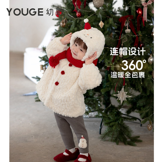 YOUGE幼歌 婴幼儿冬季新款加厚保暖圣诞毛绒外套宝宝加绒连帽上衣