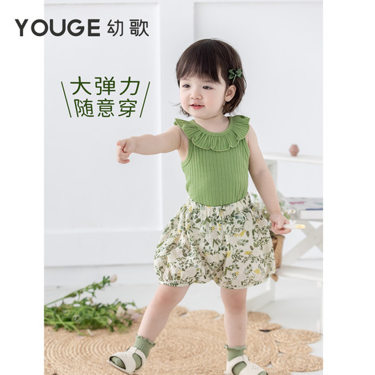 Youge summer French sweet breathable elastic vest