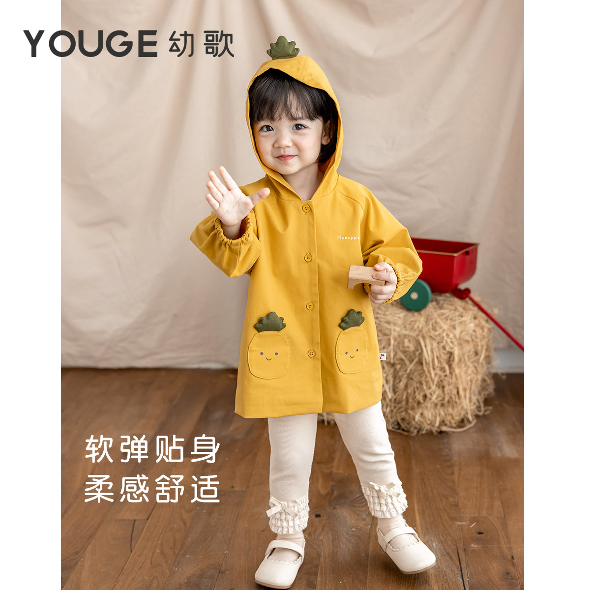 YOUGE幼歌 婴幼儿秋季甜美蝴蝶结网纱花边打底裤软弹轻柔贴身长裤