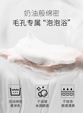 肌肤未来377氨基酸深层清洁控油温和泡沫清澈洁面膏洗面奶75g正品