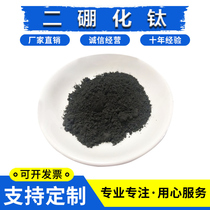 Titanium Diboron Titanium Powder Micron Diboron Titanium Powder Nano Diboron Titanium Powder TiB2 Boronated Titanium Powder