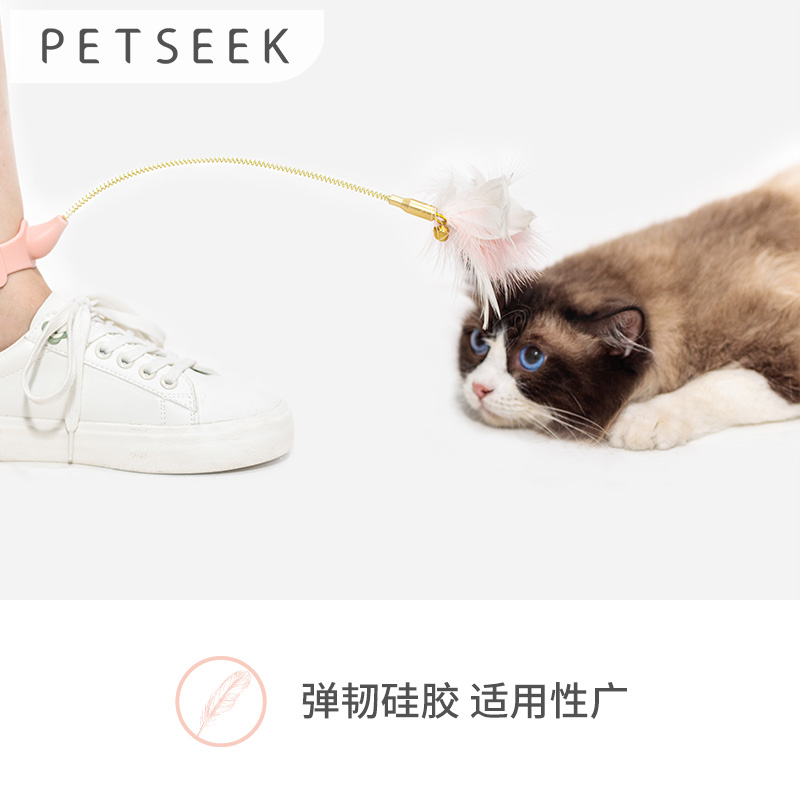 宠觅羽毛项圈逗猫棒猫玩具猫咪自嗨解闷脚用懒人逗猫神器幼猫用品-图3