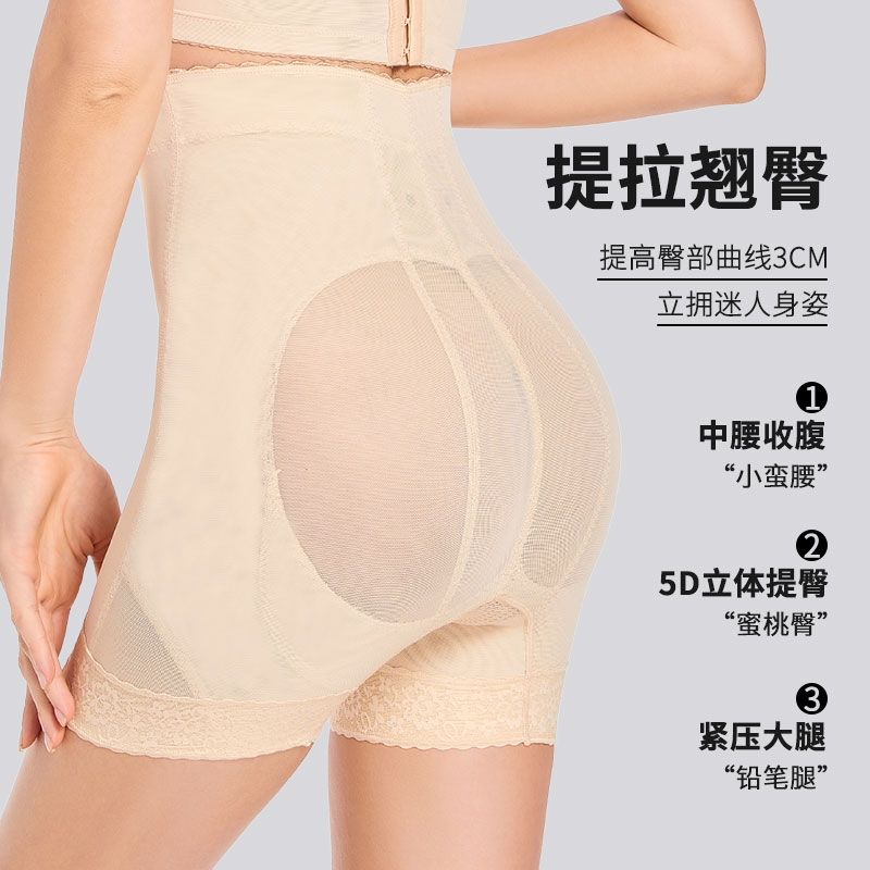 收腹提臀裤女收小肚子强力中高腰束腰塑身衣产后塑形收胯安全内裤