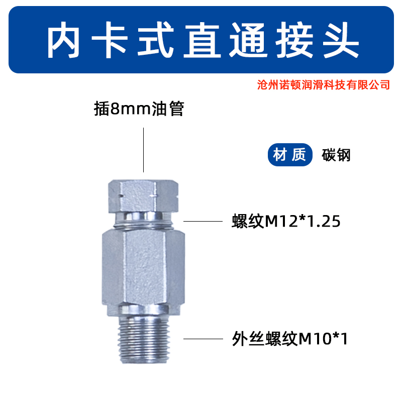 树脂管接头液压卡套式直通三通直角接头涨芯高压碳钢润滑油管接头