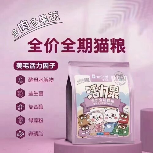 雷米高活力果猫粮无谷低敏冻干五拼粮官方旗舰店幼猫奶糕全期猫粮 - 图0