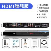 Kyung East Commercial City Official Network Germany Electric Sashchenko Home DVD Player DVD Player CD HD Player Children