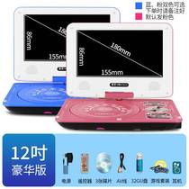 Beijing East Business City Official Network Germany Electric Seniors High-definition Mobile DVD Player children portable gold positive 1999