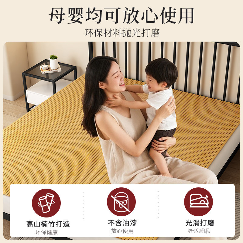 超薄折叠竹床板垫片排骨架加密床垫加硬护腰实木床板凉席单人环保