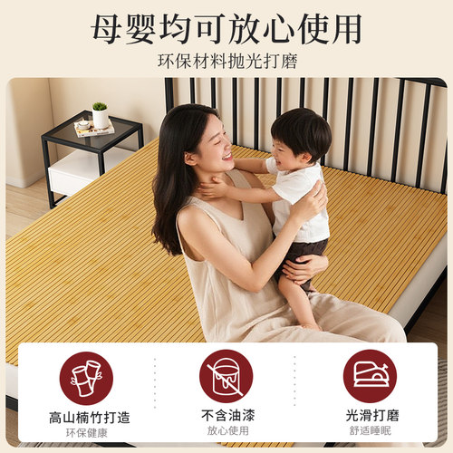 超薄折叠竹床板垫片排骨架加密床垫加硬护腰实木床板凉席单人环保 - 图3