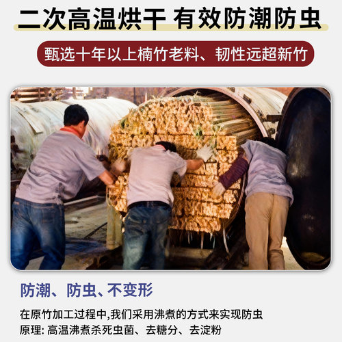 竹席硬床垫天然楠竹床板排骨架加密硬垫便携式折叠凉席床垫支撑板 - 图0