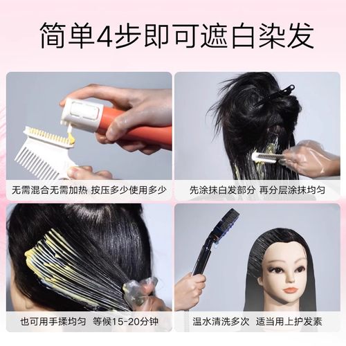 【商超同款】宣若染发剂进口原装染发剂cielo遮白发黑发霜染发膏 - 图2