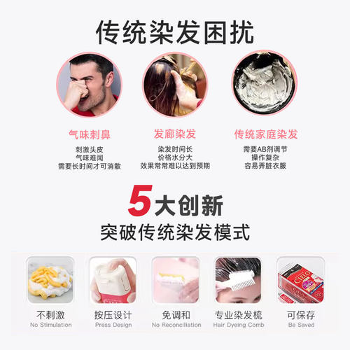 宣若美源染发膏日本进口原装染发剂美源cielo植物纯非泡泡染发膏 - 图2