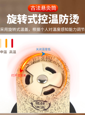 艾灸盒随身灸家用悬灸器纯艾绒