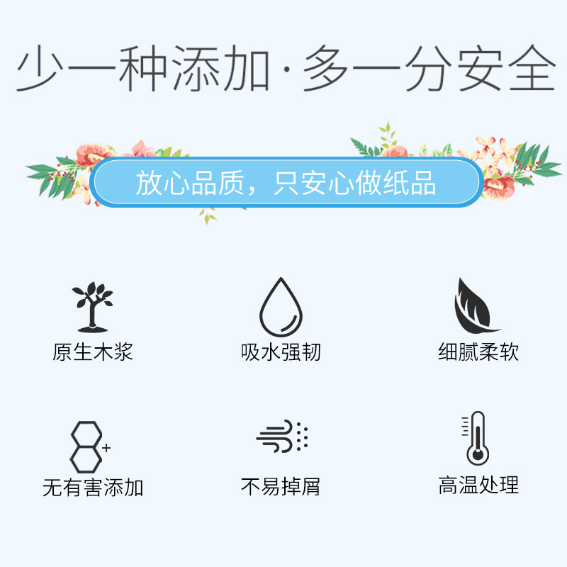 【高端皇族20包】时时美家庭用纸抽纸生活用纸妇婴专用抽取式纸巾 - 图2