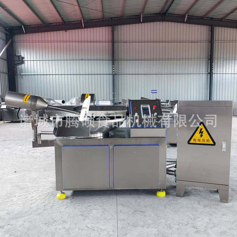 肉泥变频斩拌机125型商用海鲜打料机单独控制柜,淘宝优惠券,粉丝福利购,淘宝优惠卷