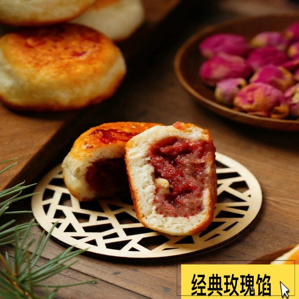 苏州特色采芝斋刘大师玫瑰豆沙馅酒酿饼现做新鲜点心苏式茶点