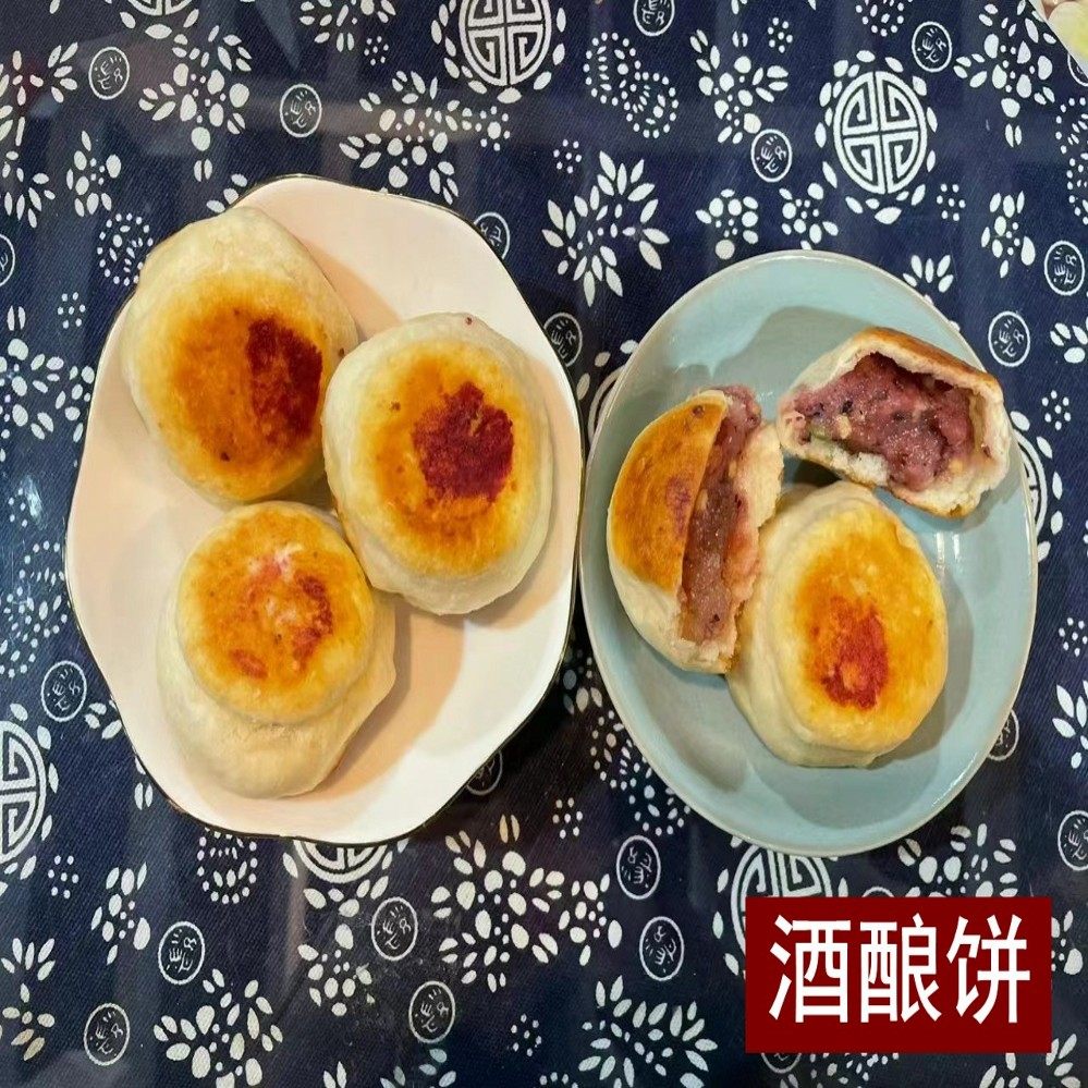 苏州特色采芝斋刘大师玫瑰豆沙馅酒酿饼现做新鲜点心苏式茶点