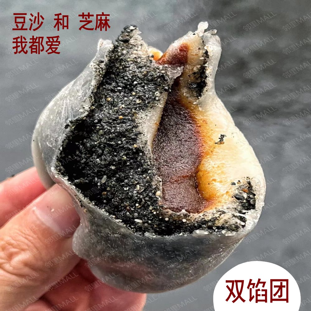 苏州特色糯叽叽糕团糕点甬泰尚点新式糕点大合集手工糕点心茶米糕