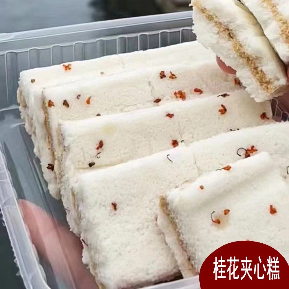 苏州特色糯叽叽糕团糕点甬泰尚点新式糕点大合集手工糕点心茶米糕
