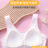 Pure cotton girls underwear fixed cup machine washable