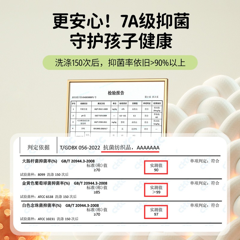 羊毛蚕丝保暖内衣套装男士秋衣秋裤加厚加绒德绒秋冬季发热棉毛衫