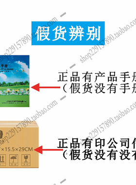 （正品）中科氢量平通仪 量子机器 负离子细胞排毒仪 中科院中科