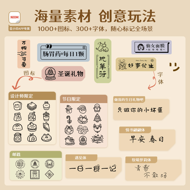 精臣D110打码机食品生产日期手持智能小型全自动打价机打码器打价格标签机价签服装店超市食品商品价格打码器