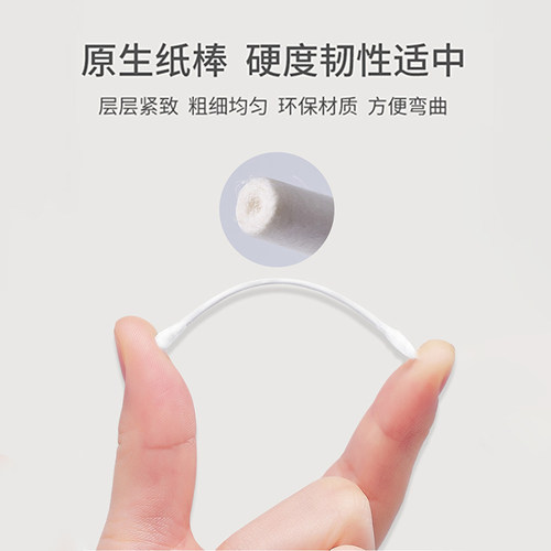 稳健医用棉签一次性伤口消毒清洁护理棉签圆尖头家用医药脱脂棉棒 - 图0