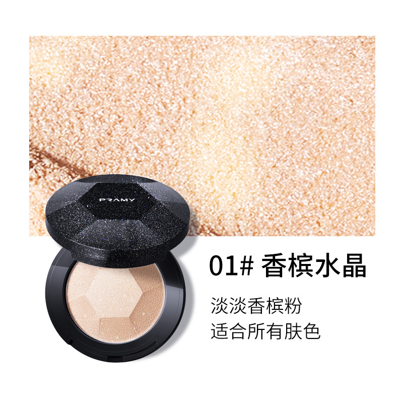 pramy /柏瑞美幻光宝石高光一体盘 魔范专属店高光