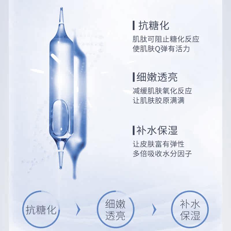 shining code思凝蔻6对 魔范专属店足膜