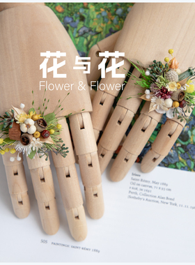 森系草坪婚礼真花对戒戒指花