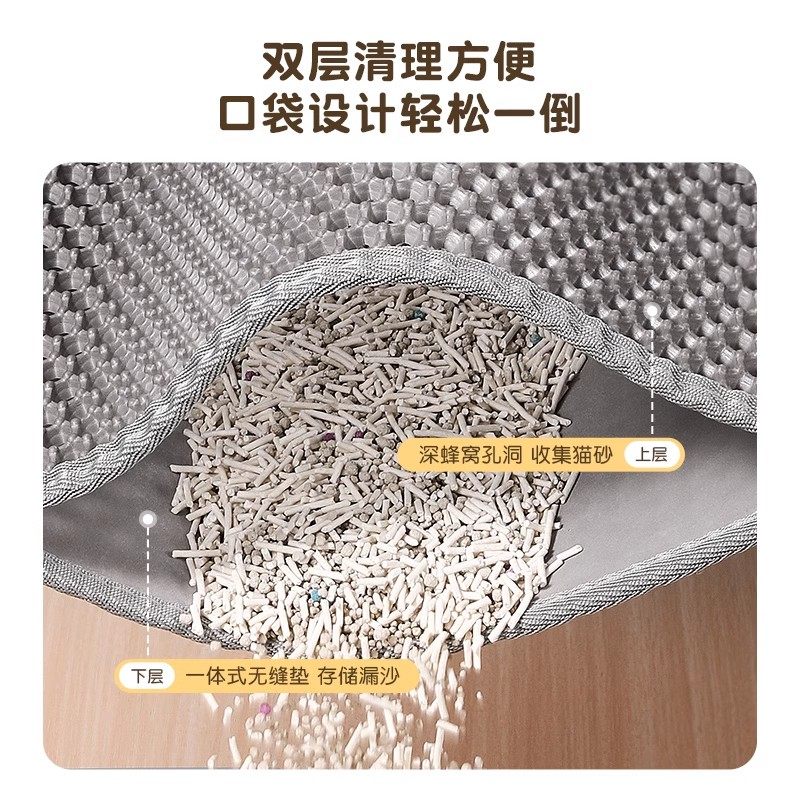 猫砂垫防外溅防带出垫子猫砂盆双层集砂过滤控砂超大宠物猫咪用品,淘宝优惠券,粉丝福利购,淘宝优惠卷