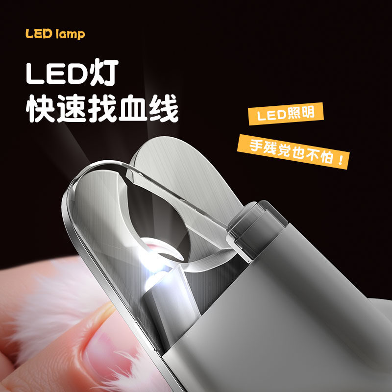 猫咪指甲剪带灯宠物狗狗专用剪指甲猫指甲钳指甲刀新手照血线神器,淘宝优惠券,粉丝福利购,淘宝优惠卷