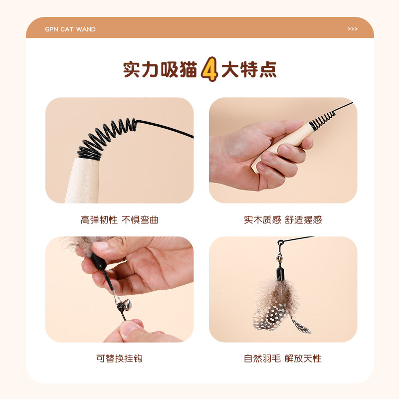 逗猫棒猫咪玩具自嗨解闷宠物小猫赛级长杆替换头幼猫羽毛耐咬用品,淘宝优惠券,粉丝福利购,淘宝优惠卷