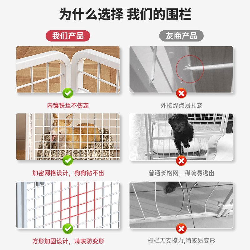 狗围栏宠物栅栏狗狗室内家用小型犬笼子小狗隔离护栏比熊专用狗笼,淘宝优惠券,粉丝福利购,淘宝优惠卷