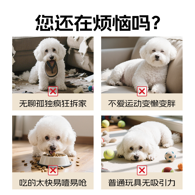 漏食玩具狗狗藏食玩具丰容嗅闻垫宠物益智小狗零食冻干智力喂食器 - 图0