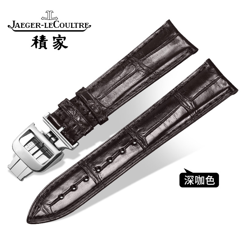 积家原装月相大师男蝴蝶扣约会表带 野外配件