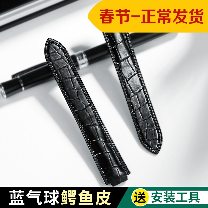 卡地亚表带蓝气球原装鳄鱼皮男女款 野外配件