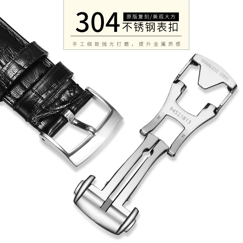 欧米茄蝶飞原装海马超霸头层男表带 野外配件