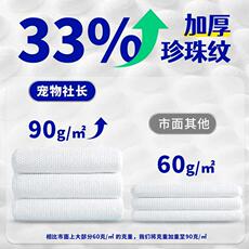 Pet салфетки 宠物社长免洗手套猫咪狗狗洗澡干洗专用清洁湿巾小猫小狗兔子可用