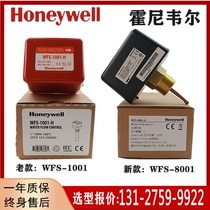 Honeywell WFS-1001 WFS-8001 liquid flow switch flow meter water pipe target water flow switch