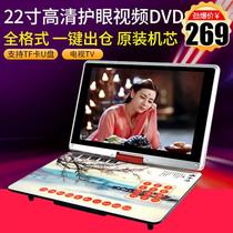 ZLT-1401 Full format Mobile 24 inch vocalist HD Square Dance DVD video player 14