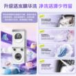 全民补贴美的可爱多11kg滚筒洗衣机三筒可烘干三桶内衣洗烘套装