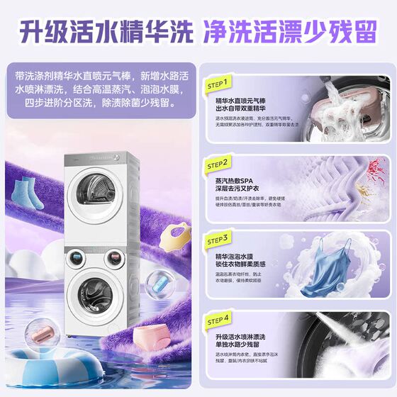 全民补贴美的可爱多11kg滚筒洗衣机三筒可烘干三桶内衣洗烘套装