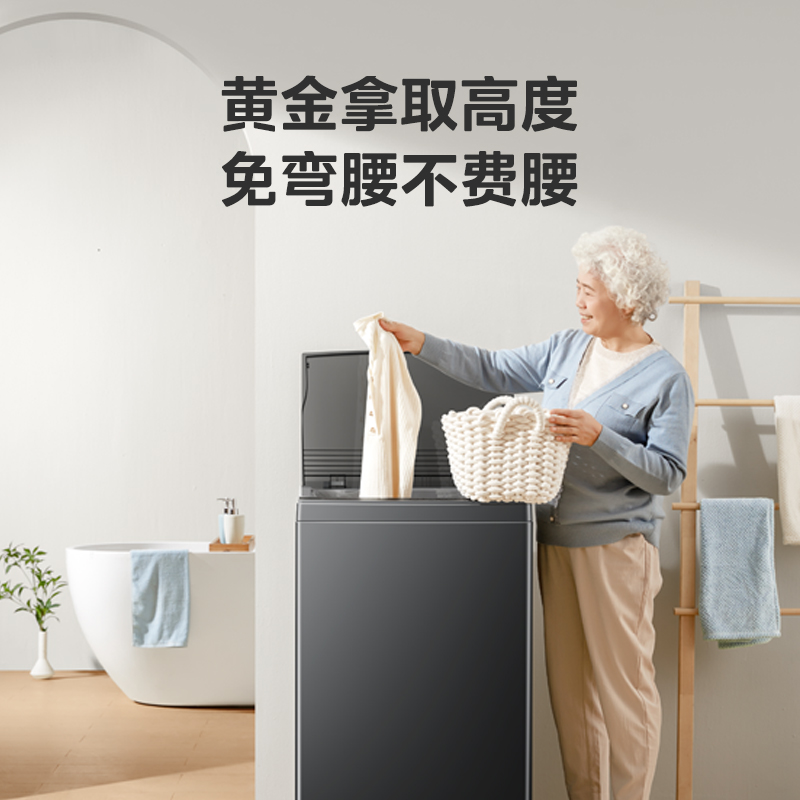 美的洗衣机8/10公斤全自动波轮小型家用洗脱一体租房用抗菌除螨36