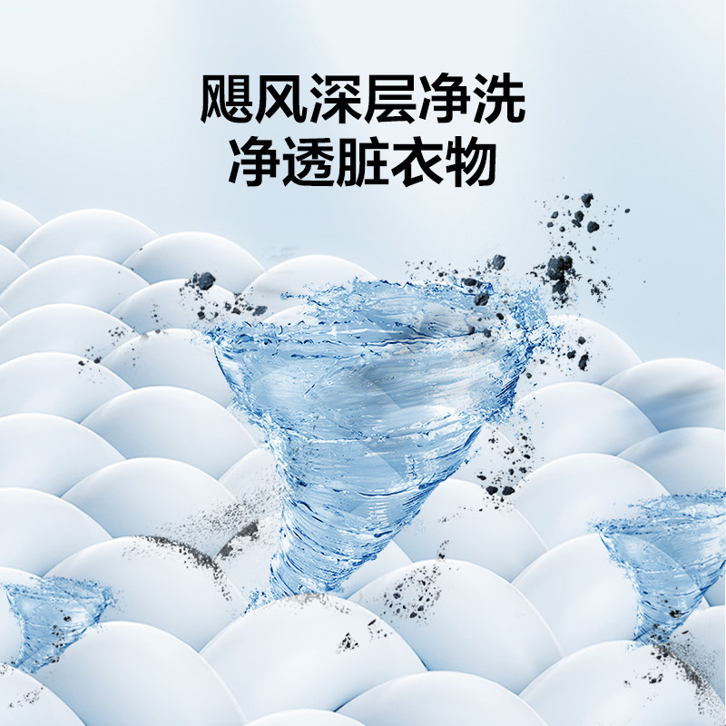 美的洗衣机全自动家用kg洗脱一体机 美的建园洗衣机