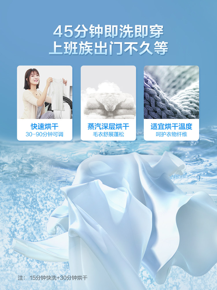 美的10kg大容量变频滚筒洗衣机 美的建园洗衣机