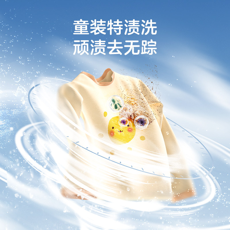 美的3kg迷你全自动家用儿童洗衣机 美的建园洗衣机