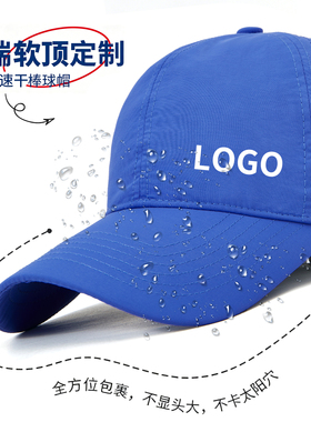 速干健步走运动会军训防晒遮阳帽